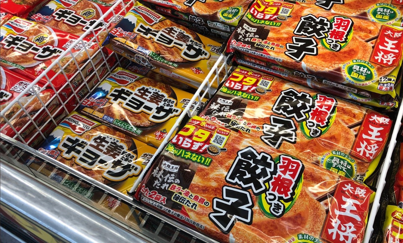 「餃子の王将 vs 大阪王将」事件~昭和と平成の裁判を”どこよりも深く”解説~ | 事例研究 | 商標登録・意匠登録でブランドとデザインを守る ...