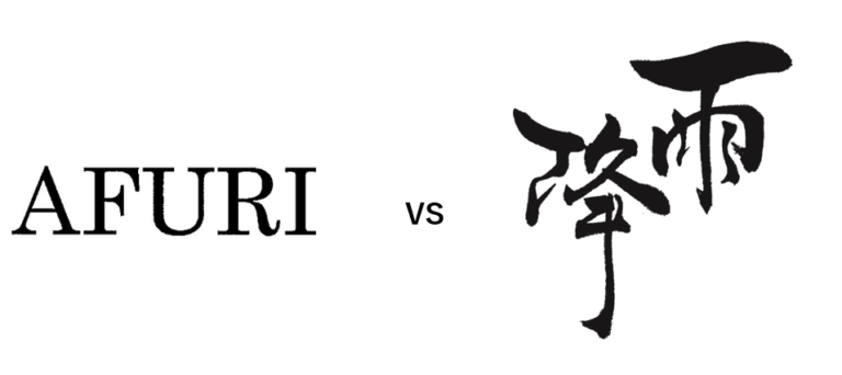 審決取消訴訟の対象