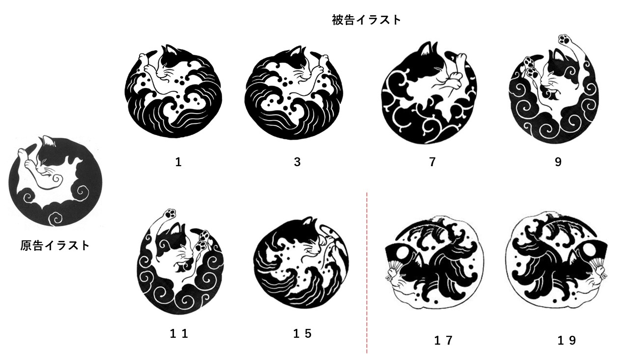 眠り猫イラスト一覧